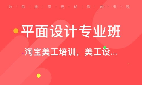 合肥平面广告设计学校 开启创意与技术的职业之旅
