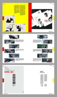 视觉艺术的三重奏 书籍设计、平面广告创意与广告制作的艺术融合