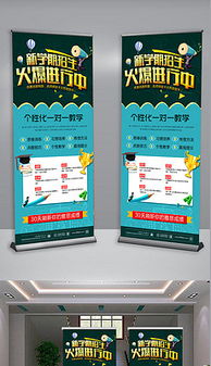 a0平面广告设计 图片素材与模板下载全攻略