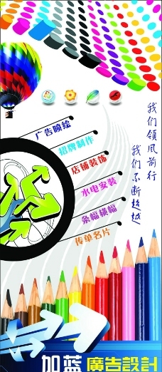 广告内容创意宝库 一站式获取免费图片、设计素材与模板