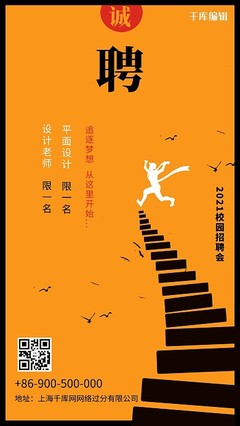 欧美风格英文模板图片在线制作 赋能平面设计与广告创意