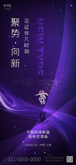 免费获取优质广告设计素材 千图网平面广告图片大全与设计制作指南