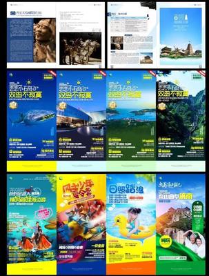 西安广告设计制作 打造卓越企业宣传画册与平面广告