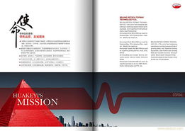 常州创意视觉 平面与品牌设计的融合力量