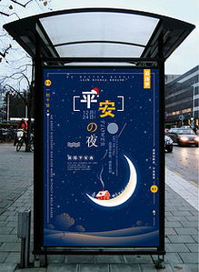 精品平面设计图 从素材到制作的全程指南