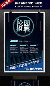 提升平面设计效率 精品平面设计图与素材下载指南