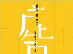 掌握设计技能，从选对培训班开始——广告设计·平面设计实操指南