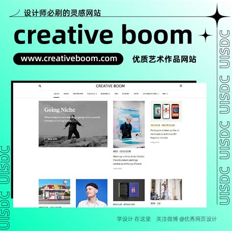 广告设计创意网站导航 解析u58.cn的界面设计与平面广告制作之道